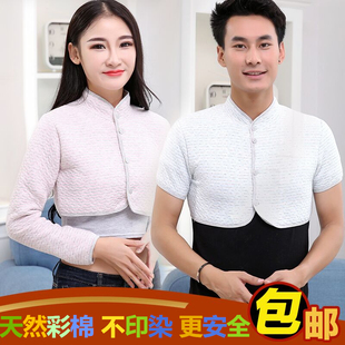 新品 护肩膀坎肩空调房加厚 彩棉月子睡觉保暖女士中老年男长袖