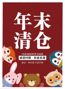 年底清仓捡漏绵羊皮皮衣外套断码