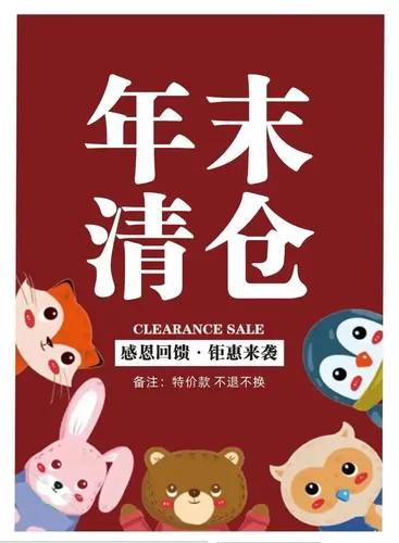 年底清仓捡漏绵羊皮皮衣外套断码