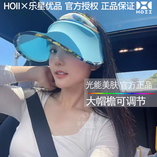 亏本清仓后益hoii防晒帽大帽檐