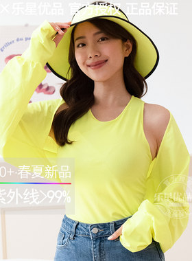 后益新品防晒披肩简约防紫外线