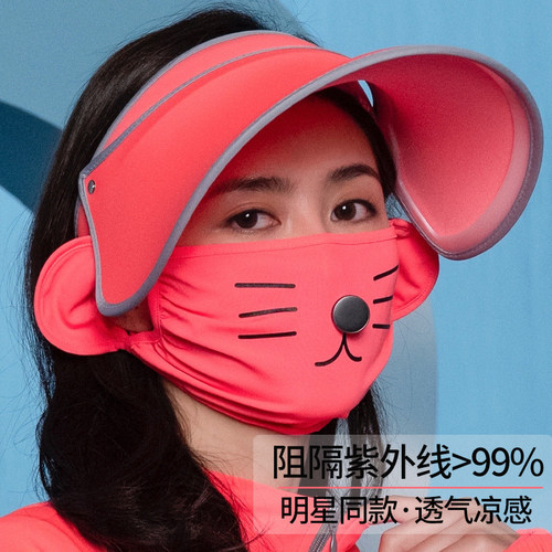 特价清仓后益/HOIII防晒口罩