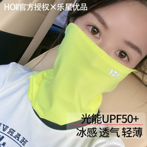 【官方正品】后益hoii防晒脖套