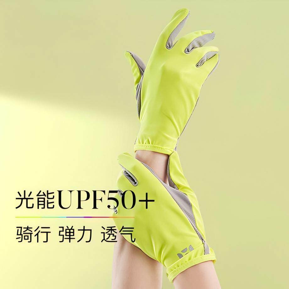 HOII/后益明星同款骑行自驾防晒手套户外透气防滑防紫外线遮阳女