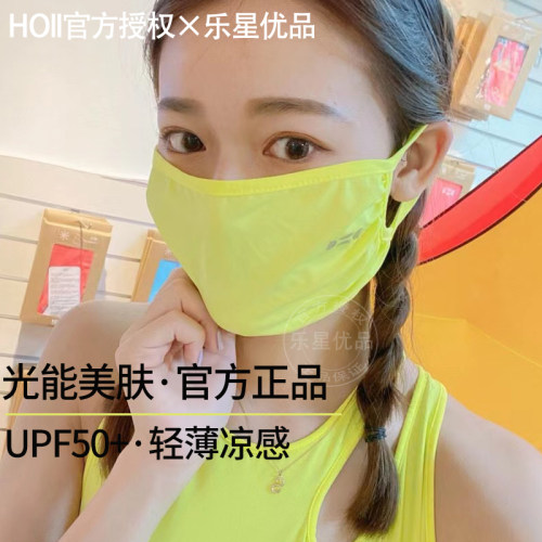 后益hoii防晒口罩夏季薄款