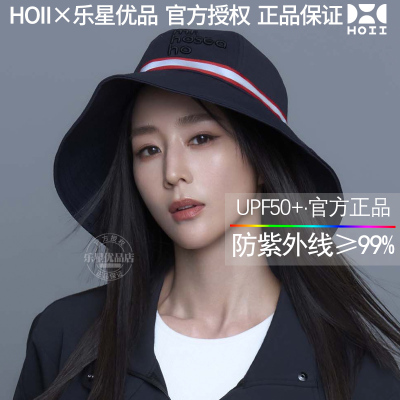 后益hoii刺绣字母圆筒防晒帽