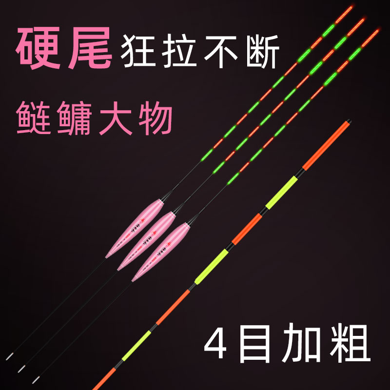 手竿钓鲢鳙专用浮漂夜光鱼漂咬钩变色大物漂加粗醒目加长翘嘴行程