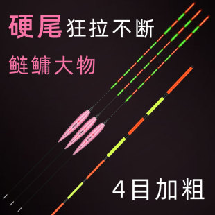手竿钓鲢鳙专用浮漂夜光鱼漂咬钩变色大物漂加粗醒目加长翘嘴行程