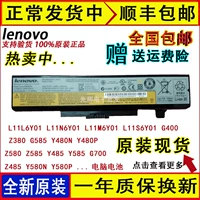 Оригинальный Lenovo L11L6Y01 L11N6Y01 L11M6Y01 L11S6Y01 G400 БАЙТОВОК