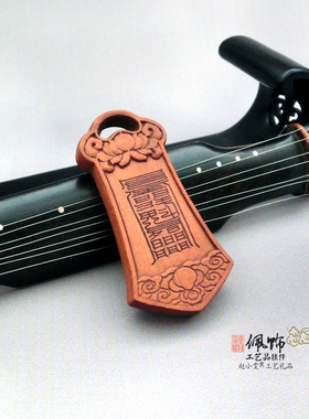 司命司禄雷击枣木把件挂饰法牌