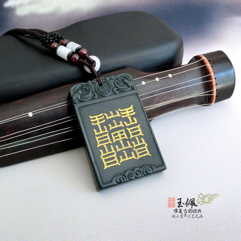 青玉大玉佩获官得禄与升职晋级玉牌挂件双面图文玉饰法牌道家用品