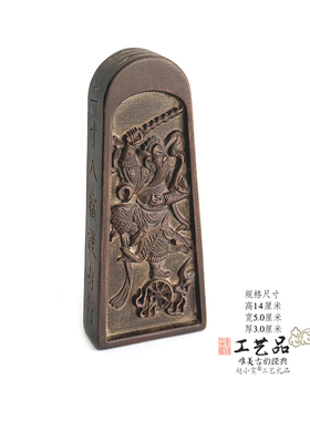 雷击老枣木玉皇五雷仿古装藏令牌