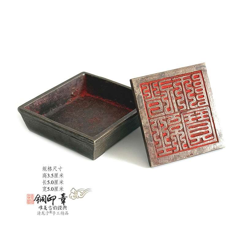 道经师宝黄铜老旧印章法印