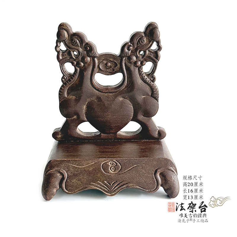 令牌朝简印章圣卦天蓬尺底座台架