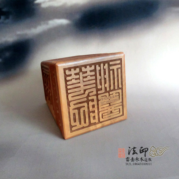 Lightning Jujube Fahrenheit Marsh Road Teaching methods Taoist Taoism Supplies Artifact Buddhism Supplies Artifactin the Arts and crafts , Religious Crafts , Taoist arts and crafts  category - from Buy2taobao.com to provide professional Taobao agent buy service