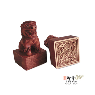 道经师宝与普告三界桃木狮钮法印章日常行持百事方印道家法印印章