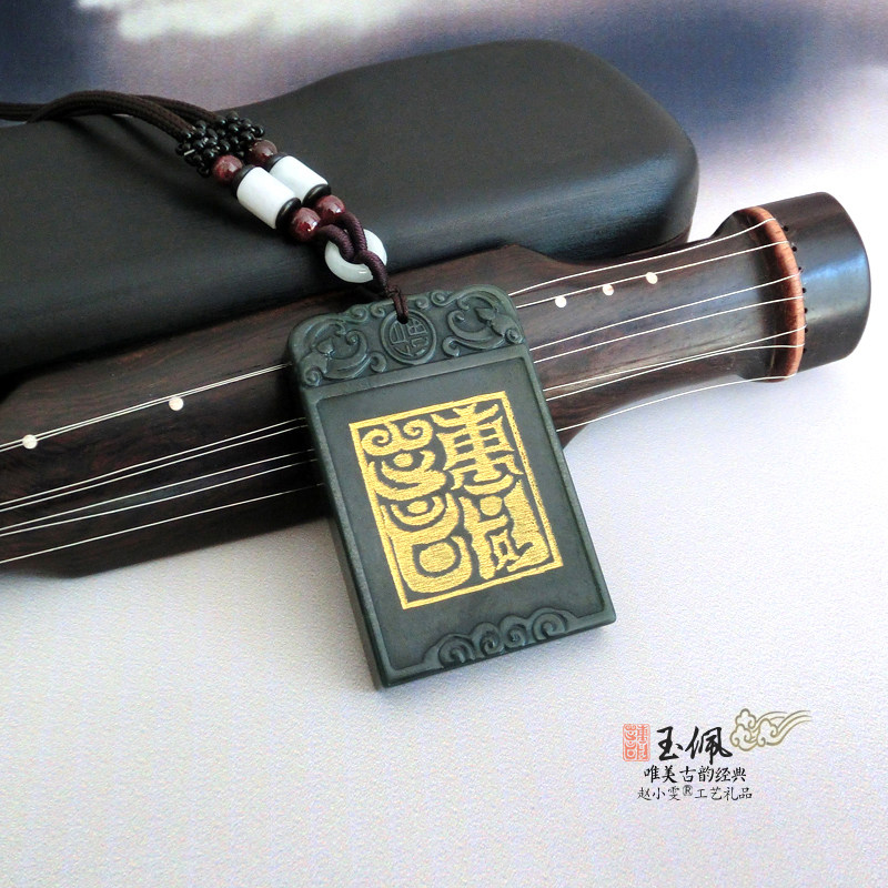 古韵与道合真与玉神洞灵青玉佩挂件饰品玉牌吊坠佩饰道家用品法器