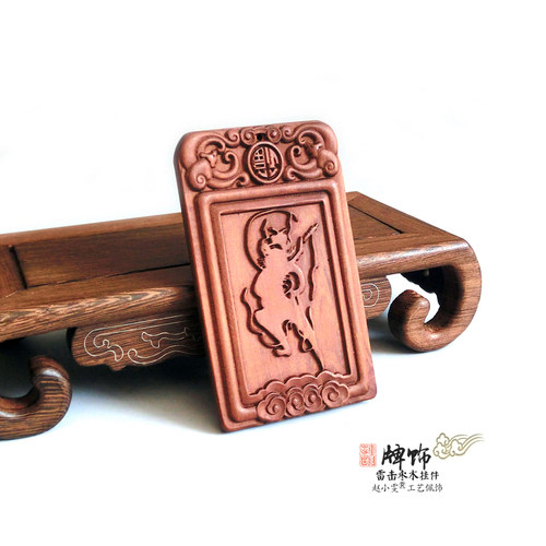 武才神赵公明雷击枣木挂件把件