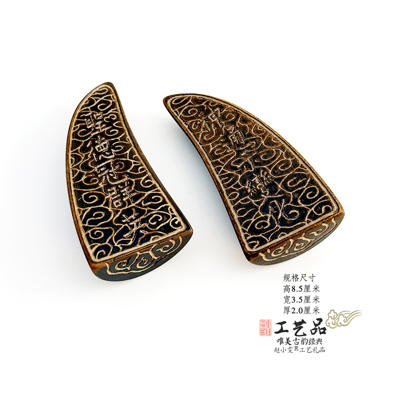 五老帝君雷击枣木掷交圣卦