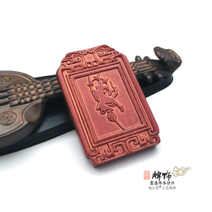 神霄都府将赵使者役使五雷号令雷击枣木文玩挂件把件道家用品法件