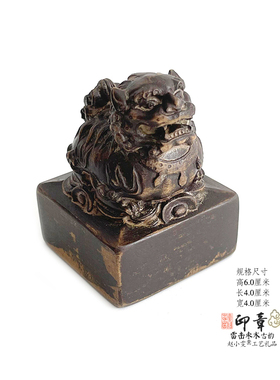 老黄杨木印章手工雕五路财神法印