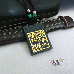 道家青玉牌都天雷火与雷光火文玉牌把件玉饰佩饰吊坠道家玉佩挂件