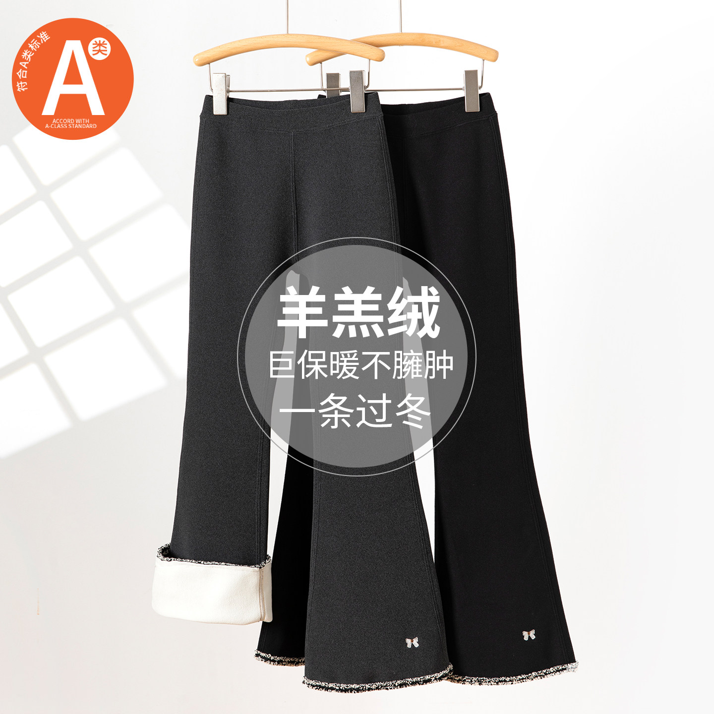 女童加绒喇叭裤秋冬季儿童外穿打底裤女大童保暖防风微喇休闲裤子,童装/婴儿装/亲子装,裤子,淘宝优惠券,粉丝福利购,淘宝优惠卷