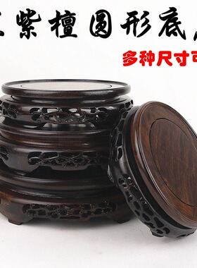 圆形紫砂花盆瓶佛像奇玉石头木座