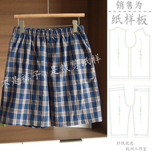 男士纯棉松紧腰家居短裤裁剪纸样