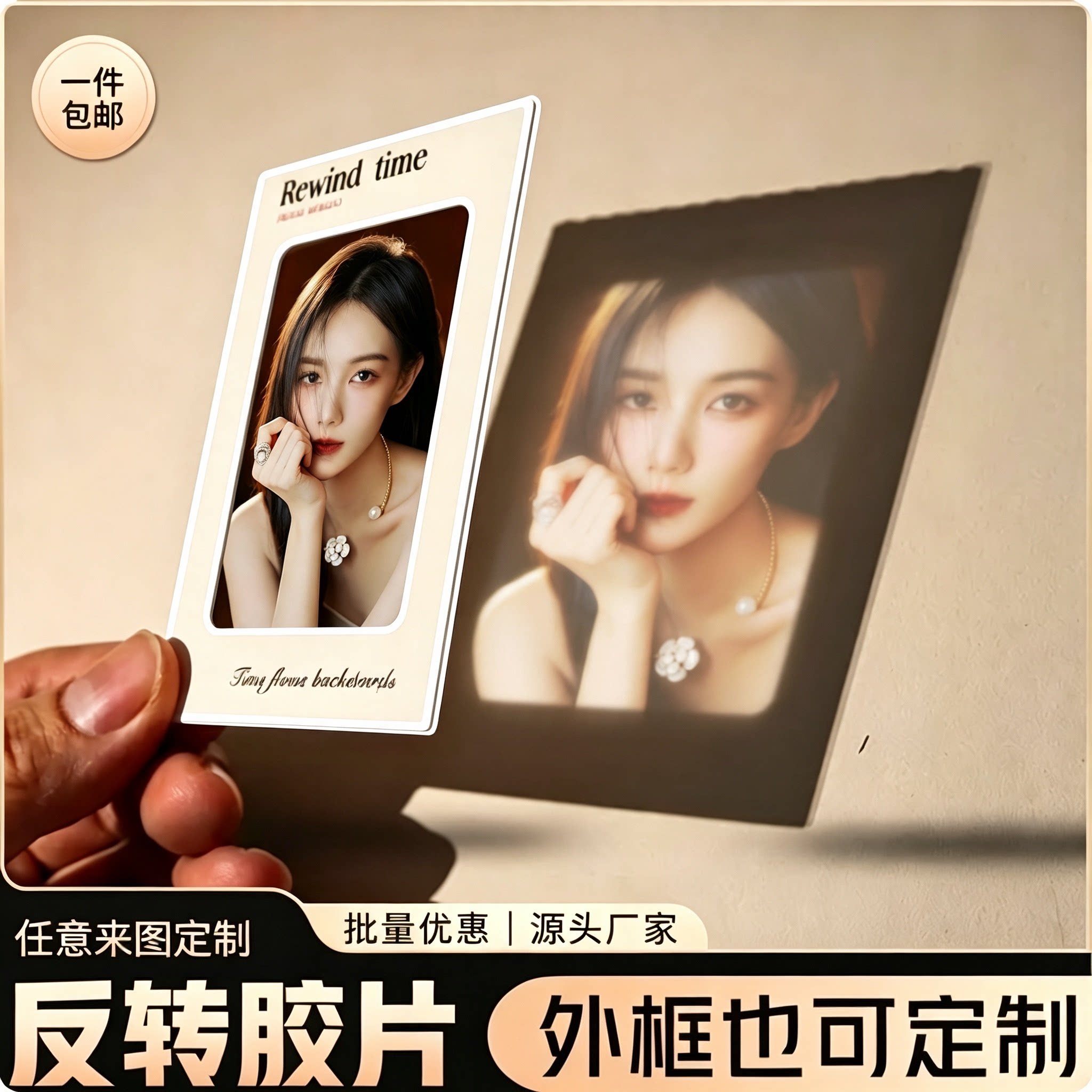 反转胶片定制工厂直销量大价优