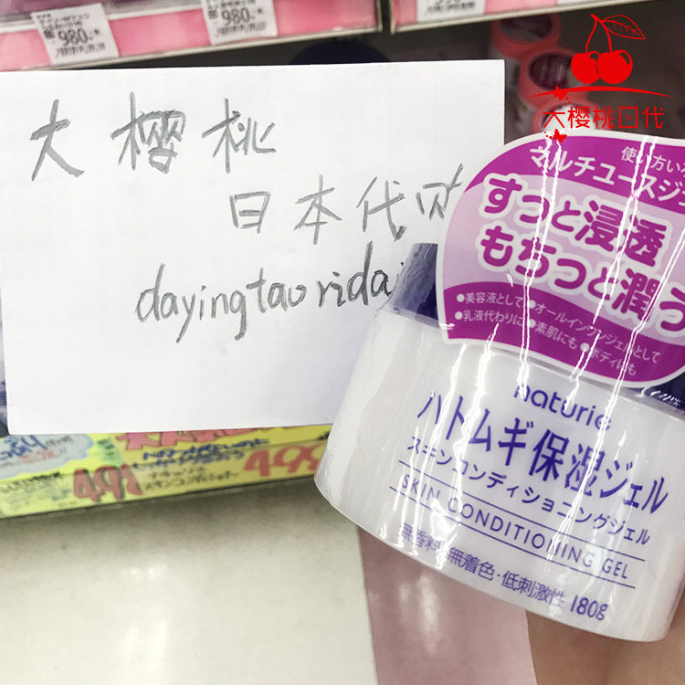 娥佩兰薏仁面霜保湿补水