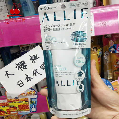 嘉娜宝防晒霜allie绿色90g