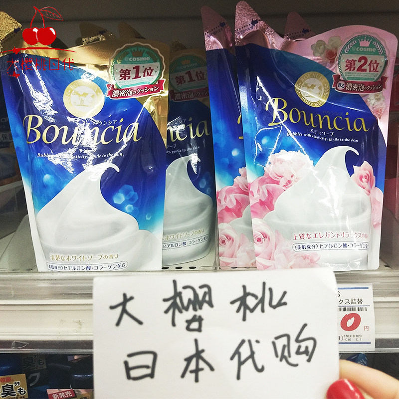 Japan COSME Awards COW Milk stone base bouncia Thick Foam shower gel 400ml Replacementin the Care cleaners/Sanitary napkins/Paper/Aromatherapy , Shampoo bath/Personal cleanliness , Body Wash , Body Wash  category - from Buy2taobao.com to provide professional Taobao agent buy service