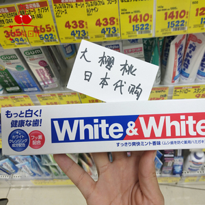 日本进口狮王牙膏亮白white大白口气清爽成人防蛀除异味去渍150g