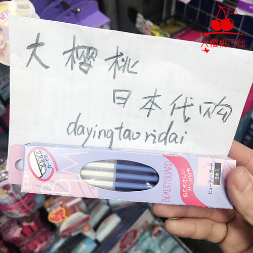 KAI新手日本刮眉刀修眉神器
