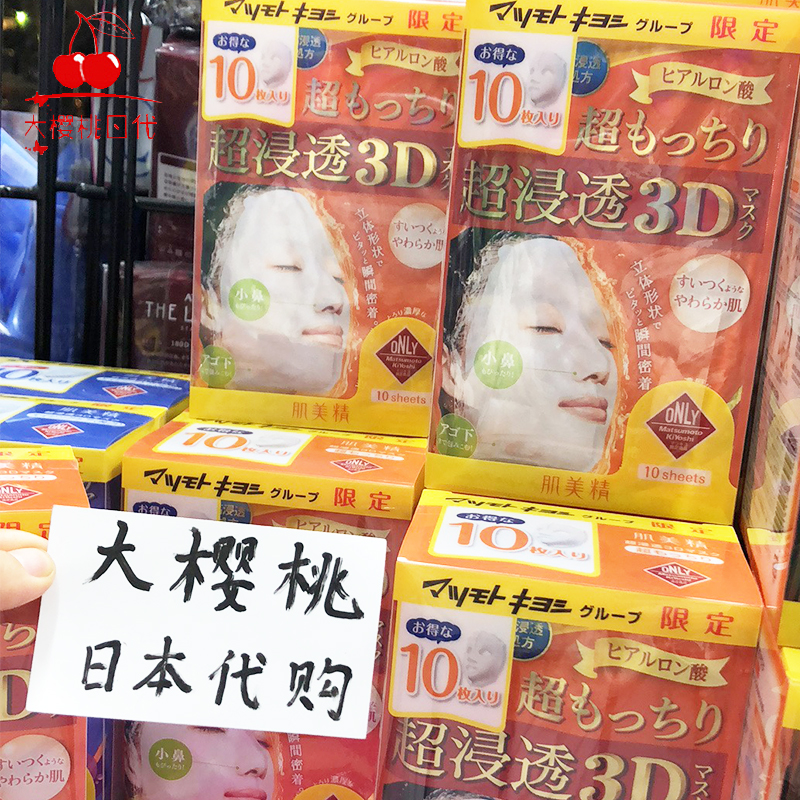 3DÃæÄ¤