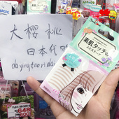 日本Lucky Trendy素肌双眼皮贴蕾丝网状肤色防水自然隐形神器30对