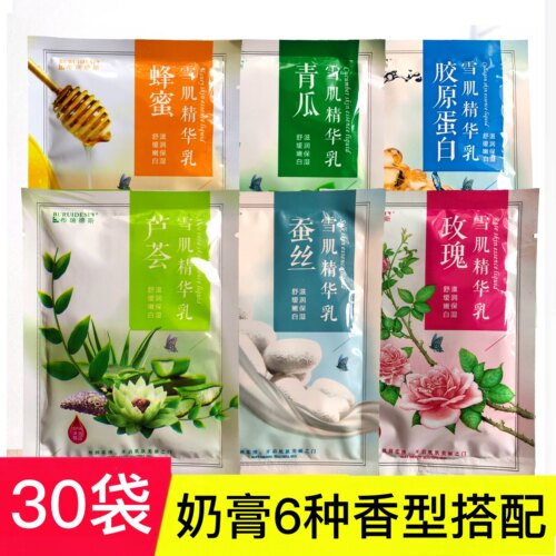 30袋装奶浴奶膏洗澡蜂蜜浴池专用男女全身推奶按摩补水沐浴保湿