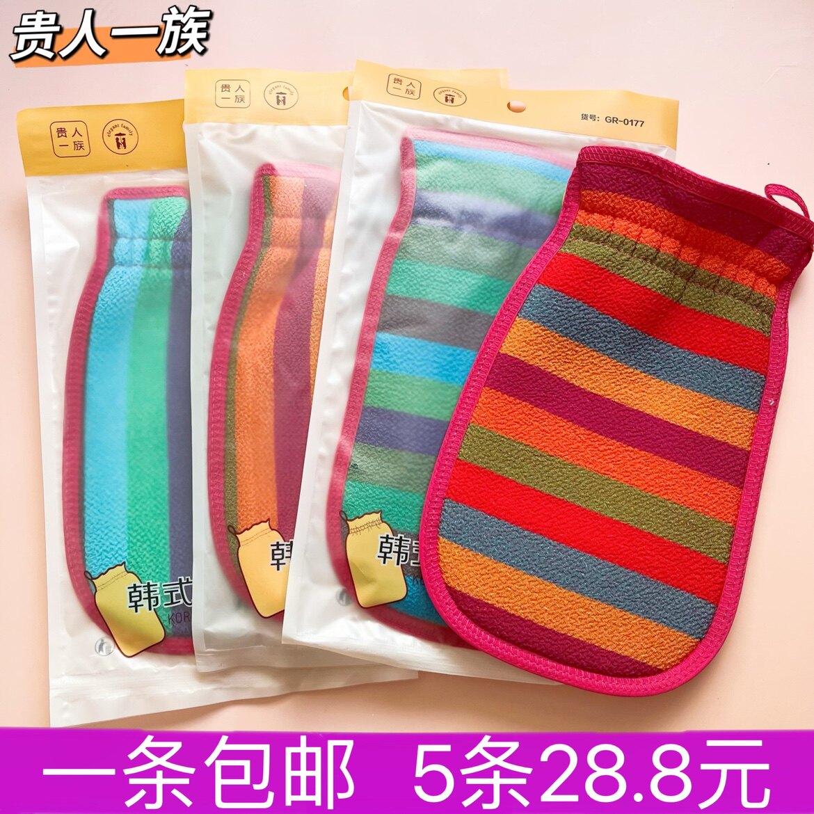 洗澡巾搓澡巾女士专用家用粗砂强力搓泥搓背神器擦背韩式