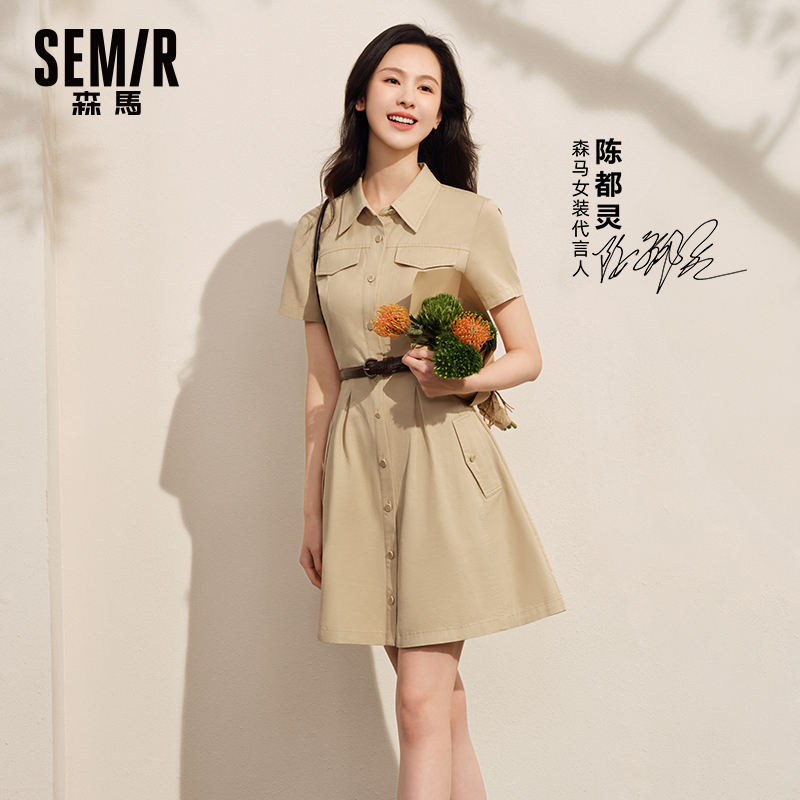 森马复古美拉德纯色收腰衬衫短裙