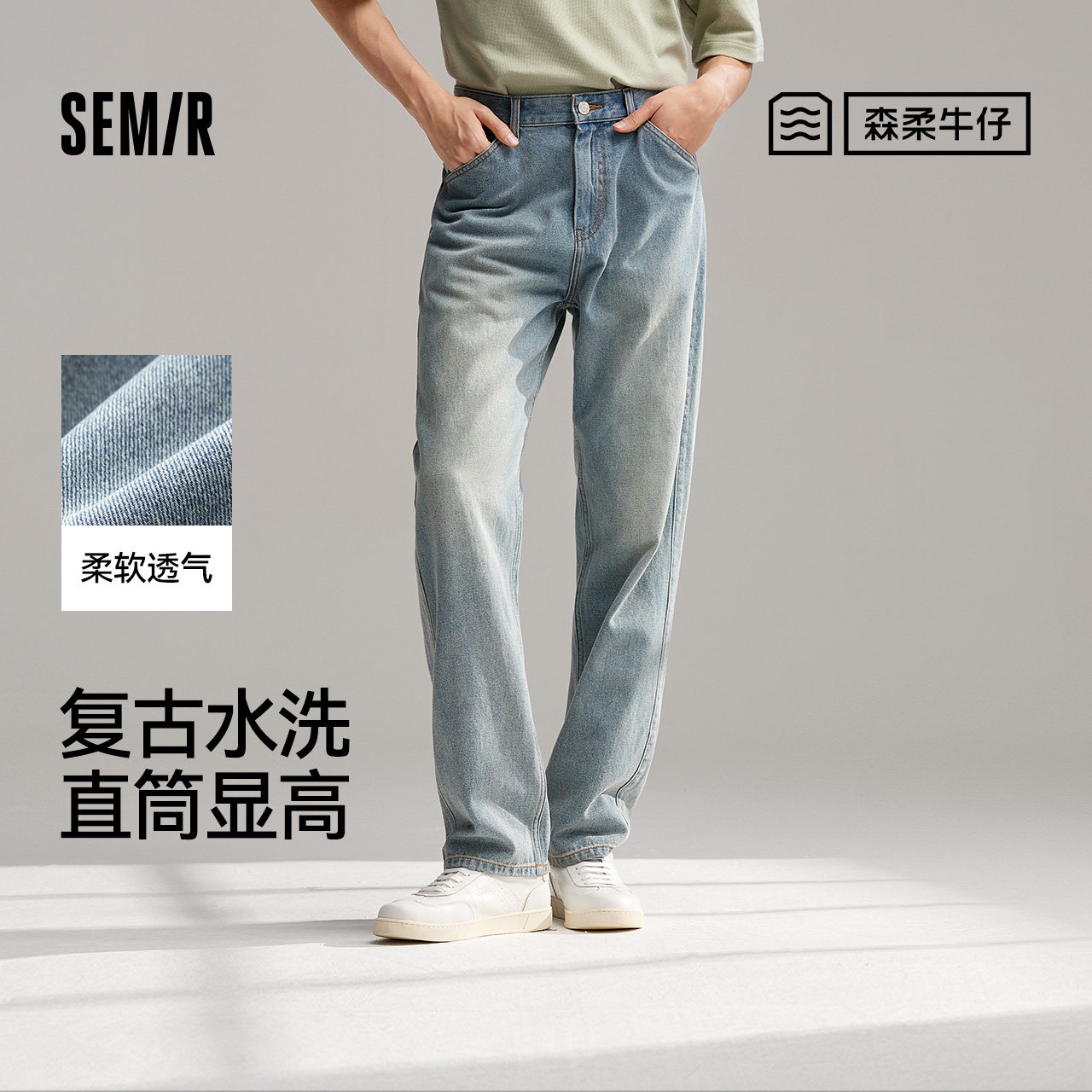森马黄泥染直筒牛仔裤宽松裤子男图片