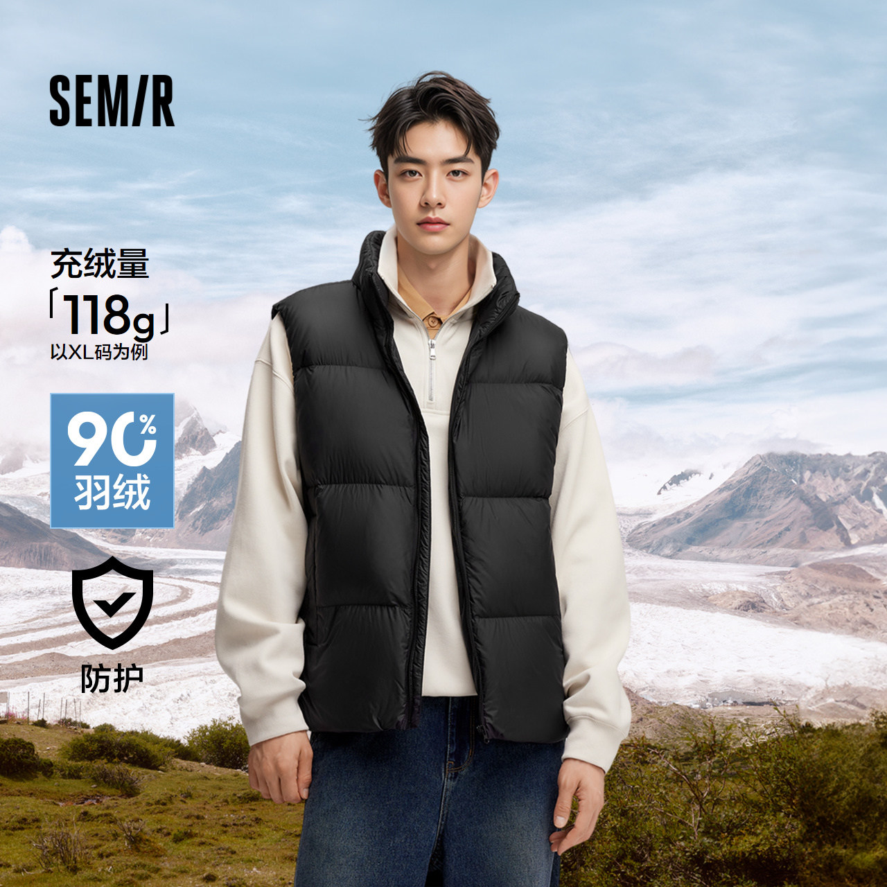 [商场同款]森马羽绒马甲男2024冬季新款宽松防水外套情侣纯色百搭,男装,羽绒马甲,淘宝优惠券,粉丝福利购,淘宝优惠卷