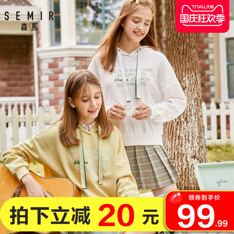 森马卫衣女2020秋季新款韩版宽松连帽长袖上衣外套短款春秋潮ins