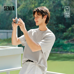 商场同款 2026新款 森马短袖 纯色针织衫 小宽松上衣 T恤男夏季 森柔棉