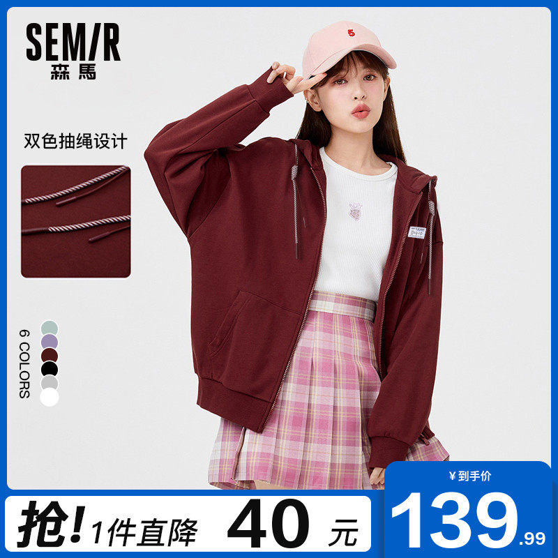 森马外套女2022秋季新款宽松连帽运动开衫酒红色拉链针织卫衣春秋