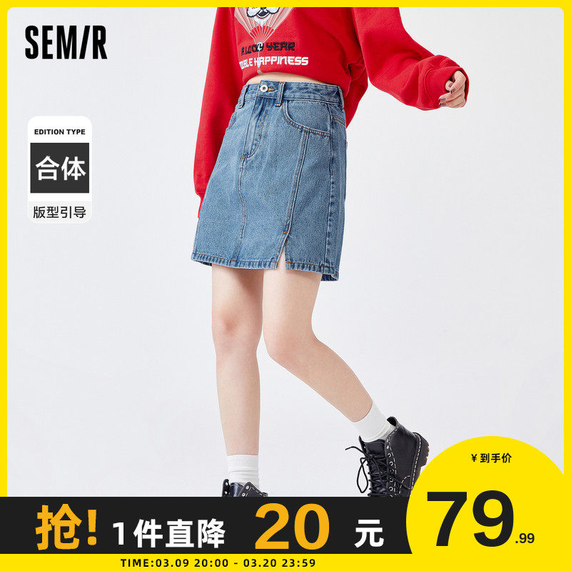 森马牛仔半身裙女2022夏季新款短裙小个子高腰包臀裙开叉a字半裙