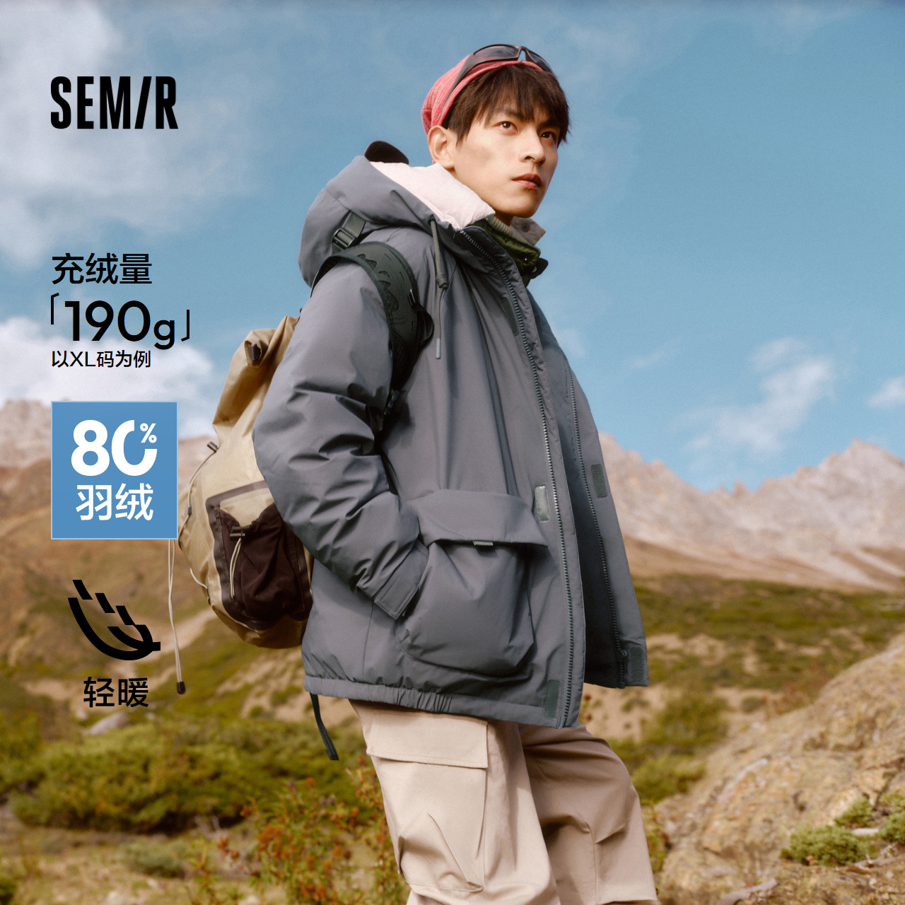 森马大口袋工装外套连帽羽绒服男