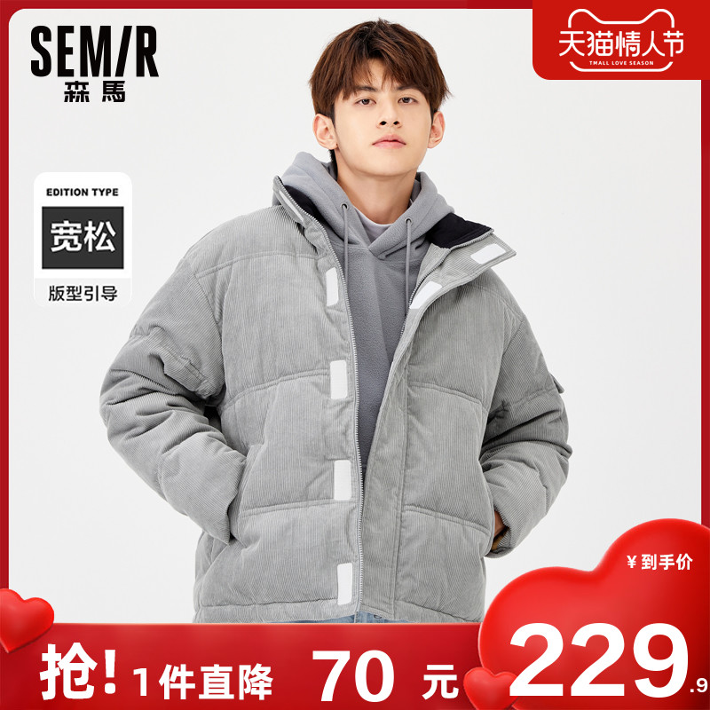 森马棉服男士2021新款冬季灯芯绒立领棉袄宽松保暖加厚棉衣潮外套