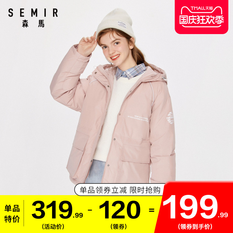 森马羽绒服女2020冬季新款工装加厚外套中长款面包服反季特卖女装