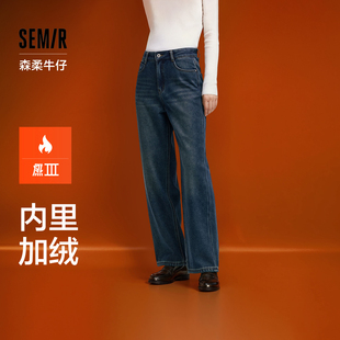 女百搭长裤 森马牛仔裤 2024冬季 新款 森柔牛仔 加绒阔腿裤 商场同款